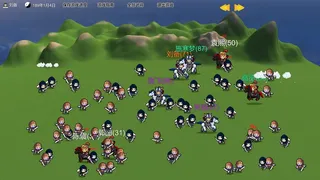 Скриншот 7 к игре 三国志-群雄涿鹿