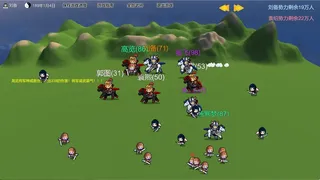 Скриншот 8 к игре 三国志-群雄涿鹿
