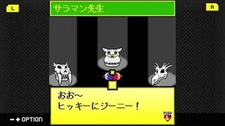 Скриншот 2 к игре G-MODEアーカイブス50 ミッドナイトホラースクール