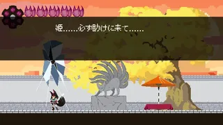 Скриншот 2 к игре あやかし姫 前日譚