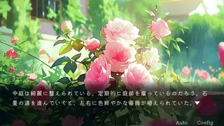 Скриншот 3 к игре 囚われホテル