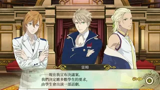 Скриншот 1 к игре 與魔共舞 我的頌歌