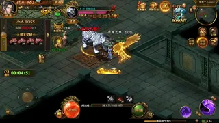 Скриншот 1 к игре 国之战魂