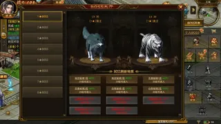 Скриншот 4 к игре 国之战魂
