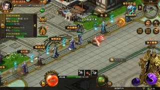 Скриншот 5 к игре 国之战魂