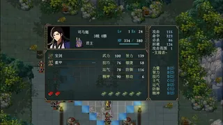 Скриншот 1 к игре 竹书纪年：三国志