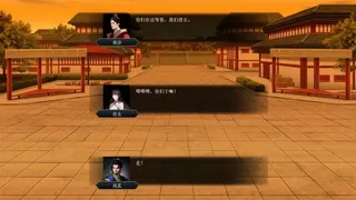 Скриншот 4 к игре 竹书纪年：三国志