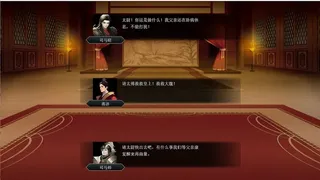 Скриншот 5 к игре 竹书纪年：三国志