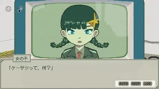 Скриншот 2 к игре WATCH▷