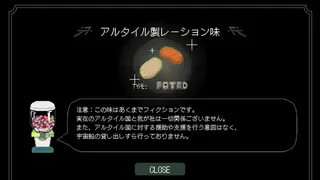 Скриншот 5 к игре WATCH▷