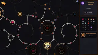 Скриншот 2 к игре Hero Tale