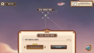 Скриншот 5 к игре Temporis Arts