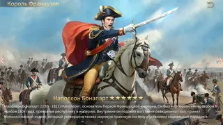 Скриншот 1 к игре Conquest of Empires 2