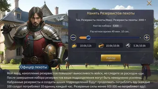Скриншот 8 к игре Conquest of Empires 2