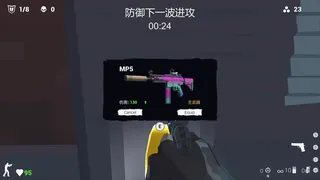 Скриншот 6 к игре Убийственная пуля