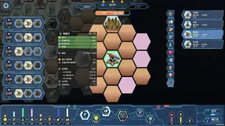 Скриншот 4 к игре TheLastCommander