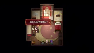 Скриншот 1 к игре Heart Knots