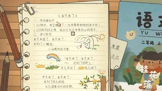 Скриншот 2 к игре 桂花落