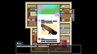 Скриншот 1 к игре UnderOneRoof