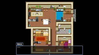Скриншот 2 к игре UnderOneRoof
