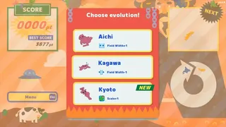 Скриншот 4 к игре Hokkaido Game