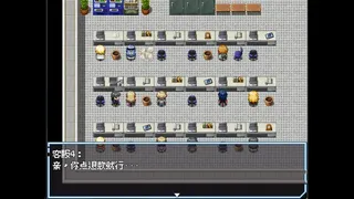 Скриншот 4 к игре 上班啦