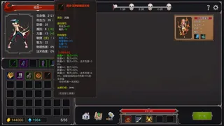Скриншот 2 к игре 幽谷战域 Mystic Valley Battleground