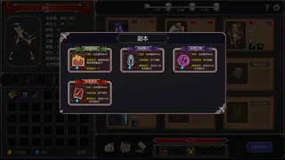 Скриншот 5 к игре 幽谷战域 Mystic Valley Battleground