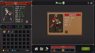 Скриншот 6 к игре 幽谷战域 Mystic Valley Battleground