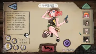 Скриншот 4 к игре Vinecard