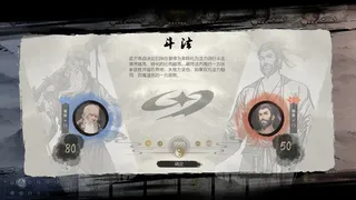 Скриншот 3 к игре Ultimate Scroll
