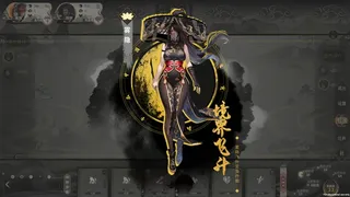 Скриншот 6 к игре Ultimate Scroll