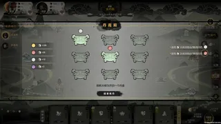 Скриншот 7 к игре Ultimate Scroll