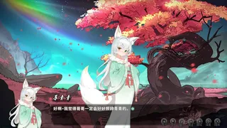 Скриншот 1 к игре 鬼道：地府甦醒