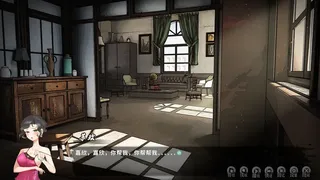 Скриншот 3 к игре 鬼道：地府甦醒