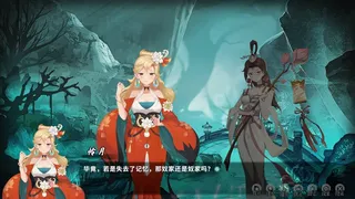 Скриншот 5 к игре 鬼道：地府甦醒