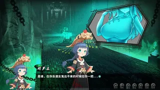 Скриншот 6 к игре 鬼道：地府甦醒