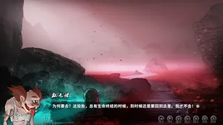 Скриншот 8 к игре 鬼道：地府甦醒