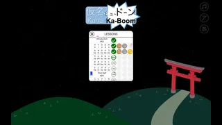 Скриншот 6 к игре Kana Ka-Boom