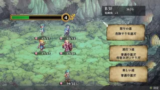 Скриншот 6 к игре Brave and Desire