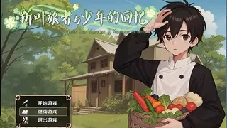 Скриншот 1 к игре 新叶旅者与少年的回忆