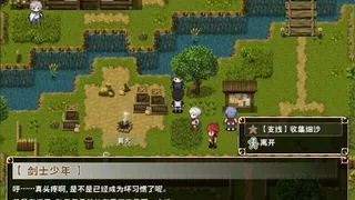 Скриншот 4 к игре 新叶旅者与少年的回忆