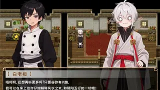 Скриншот 5 к игре 新叶旅者与少年的回忆