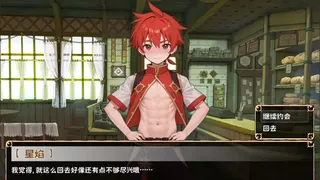Скриншот 6 к игре 新叶旅者与少年的回忆