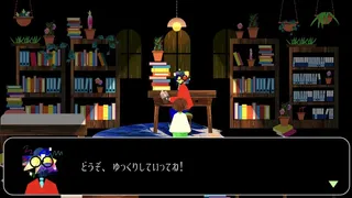Скриншот 1 к игре ノウ