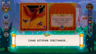 Скриншот 1 к игре Elements: Path of the Wizard
