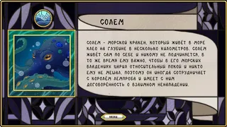 Скриншот 4 к игре Elements: Path of the Wizard