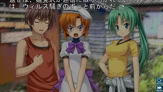 Скриншот 5 к игре Higurashi When They Cry Hou+