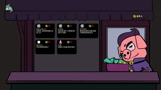 Скриншот 2 к игре Princess Chessboard
