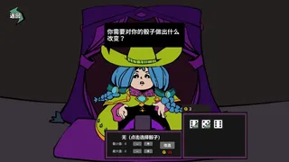 Скриншот 4 к игре Princess Chessboard